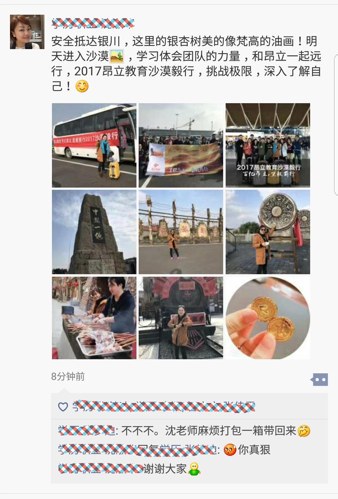 微信图片_20171113110510.jpg