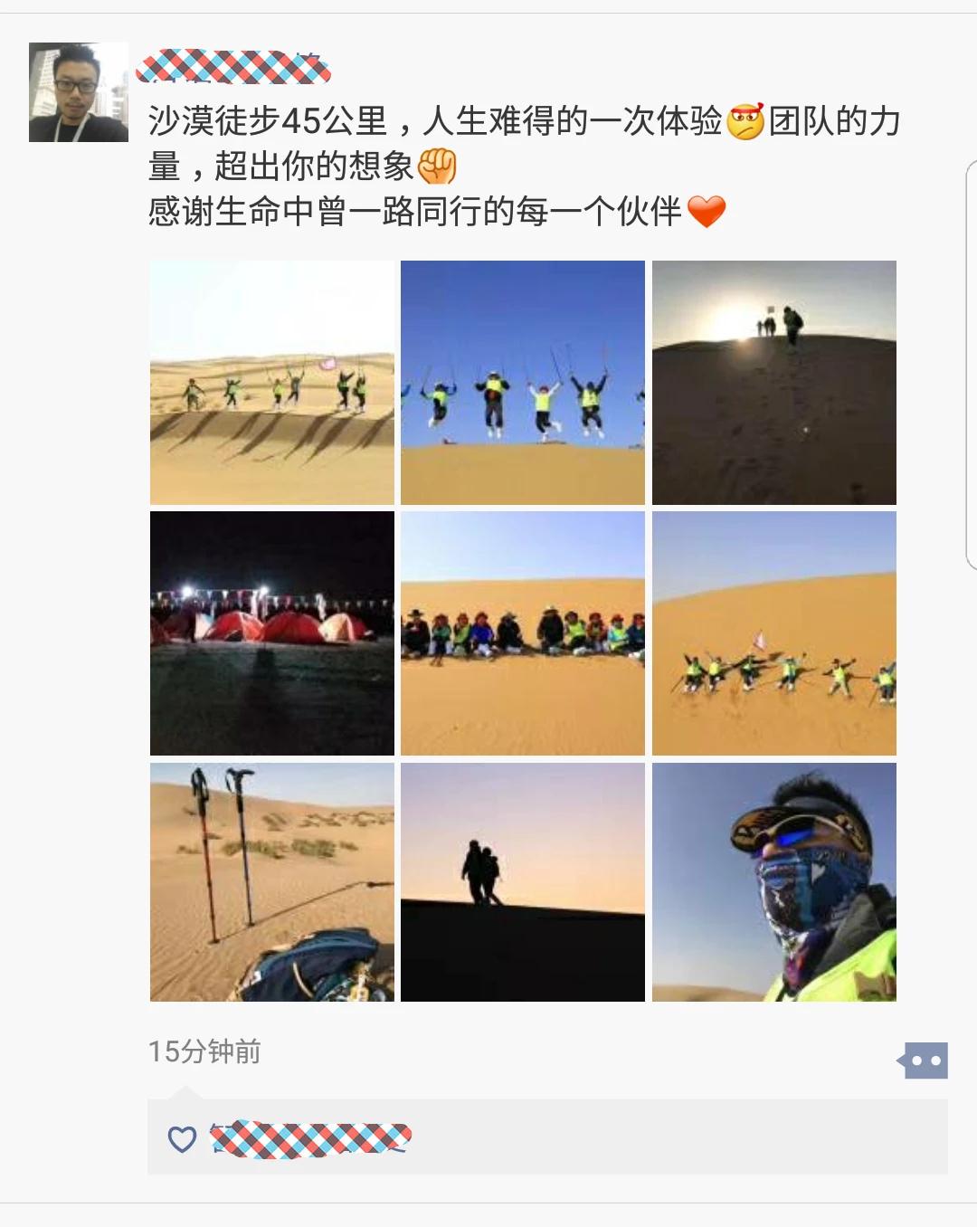 微信图片_20171113111732.jpg