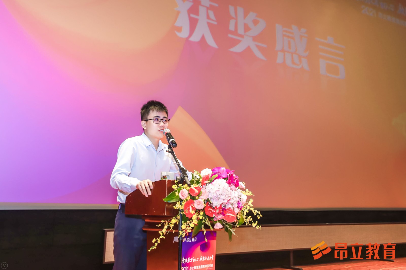 获奖感言.jpg